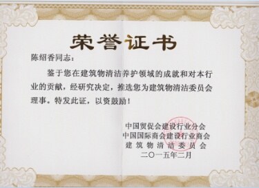 �s�u(y��)�C��(sh��)